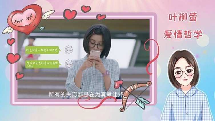   你们要的老叶爱情哲学合集给你们安排上了 @电视剧冰糖炖雪梨@电视剧冰糖炖雪梨